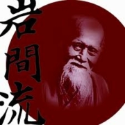 Morihei Ueshiba - Iwama Ryu